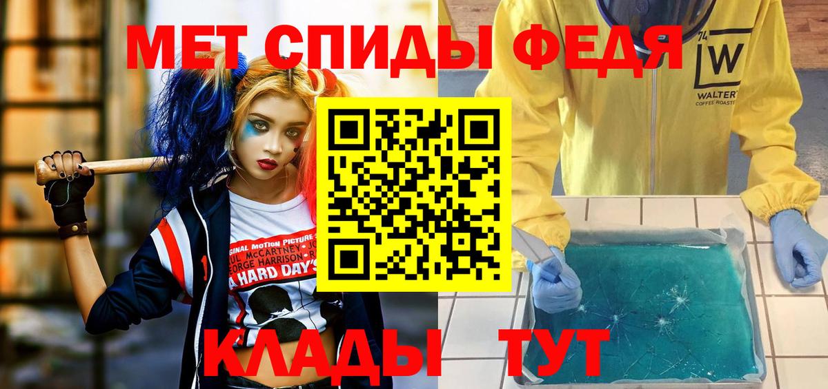 АМФЕТАМИН 98% Жигулёвск