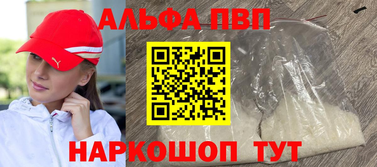 А ПВП  Вход с VPN  А ПВП СК  Жигулёвск  A PVP крисы CK 