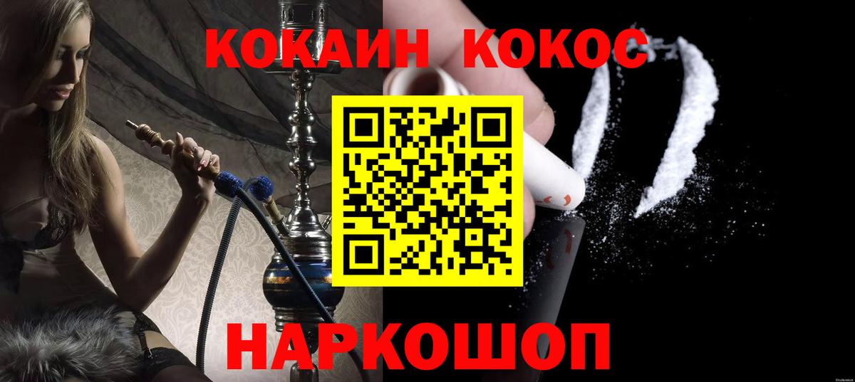 Cocaine Columbia Жигулёвск