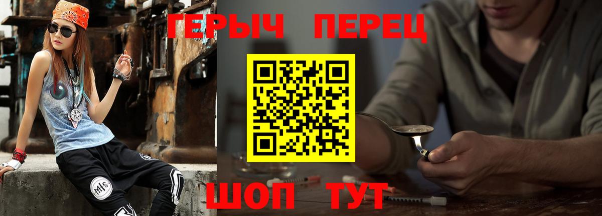 Жигулёвск  Героин афганец  Вход с VPN 
