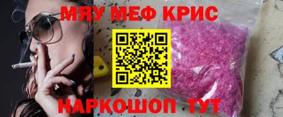 гашик Краснодар