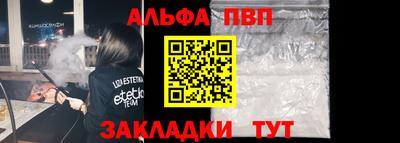 бутират Краснознаменск