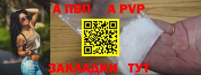 бутират Краснознаменск