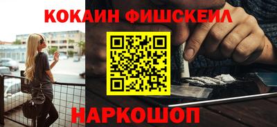 бутират Краснознаменск