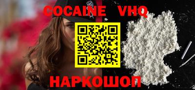 гашик Краснодар