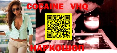 гашик Краснодар