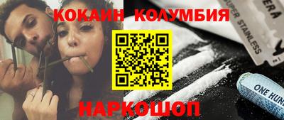 гашик Краснодар