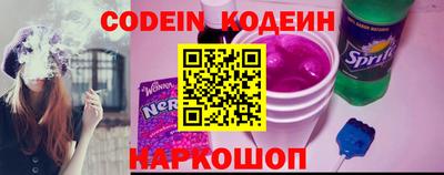 бутират Краснознаменск