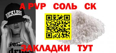 гашик Краснодар