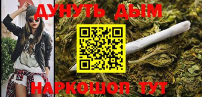 бутират Краснознаменск