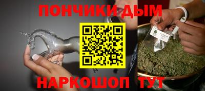 гашик Краснодар