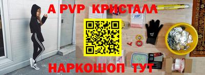 гашик Кулебаки