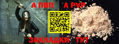 бутират Краснознаменск