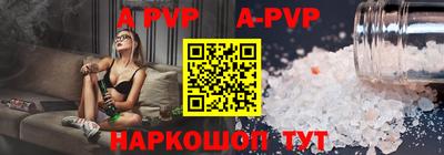 бутират Краснознаменск