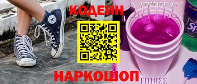 COCAINE Краснокаменск