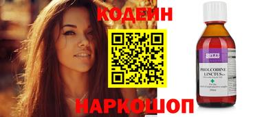 COCAINE Краснокаменск