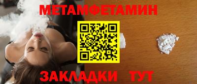 бутират Краснознаменск