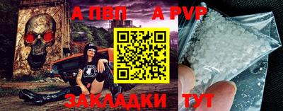 гашик Краснодар