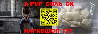 гашик Краснодар