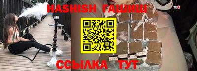 гашик Краснодар