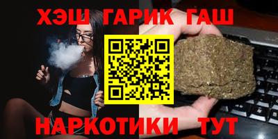 гашик Краснодар