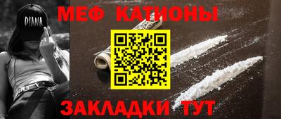 COCAINE Краснокаменск