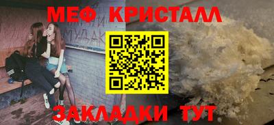 гашик Кулебаки