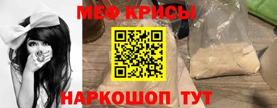 гашик Краснодар