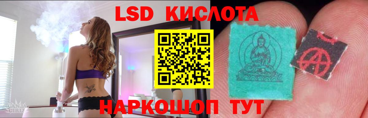 Лсд 25 экстази ecstasy Жигулёвск