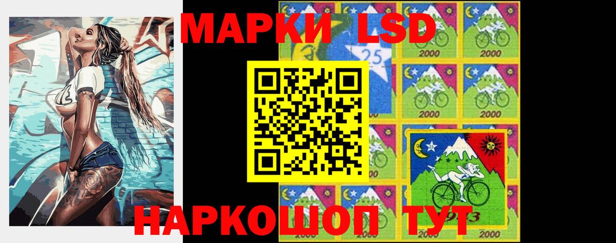 Жигулёвск  LSD-25 экстази кислота  Вход с VPN  LSD-25 экстази ecstasy 