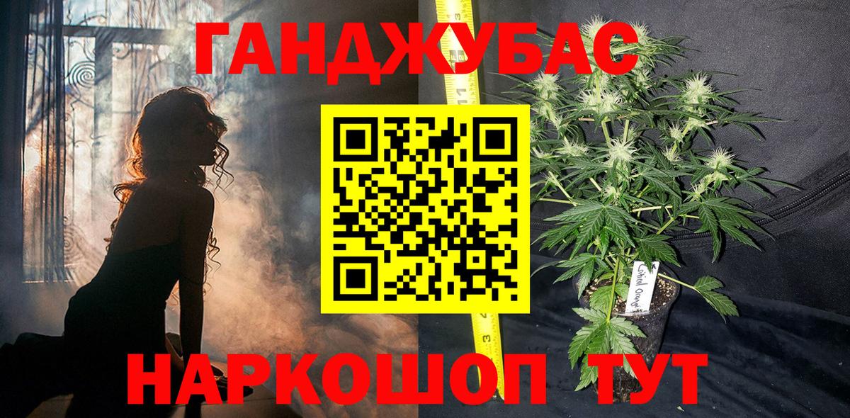 Канабис ГИДРОПОН  Конопля индика  МАРИХУАНА тримм  Жигулёвск  Вход с VPN 